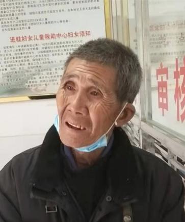 走失者照片 三明寻亲：八旬老人在永安被救助，自...