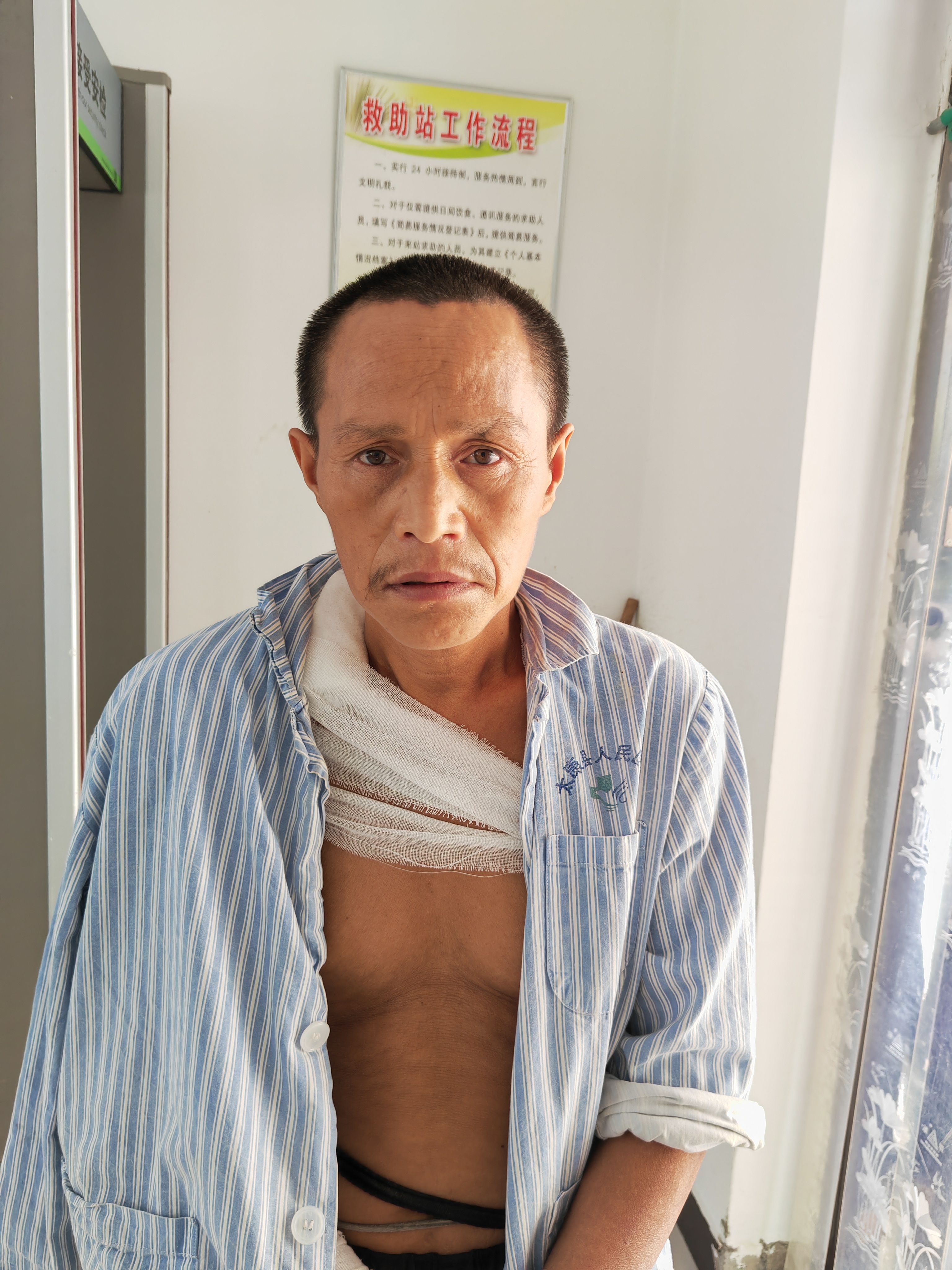 走失者照片 周口寻亲：中年男子被救助，穿病号服...