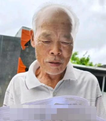 走失者照片 阳江市寻人：八旬老人走失，患阿尔茨...