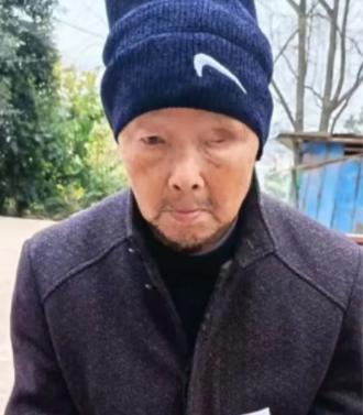 走失者照片 成都市邛崃市寻人：七旬老人走失，穿...