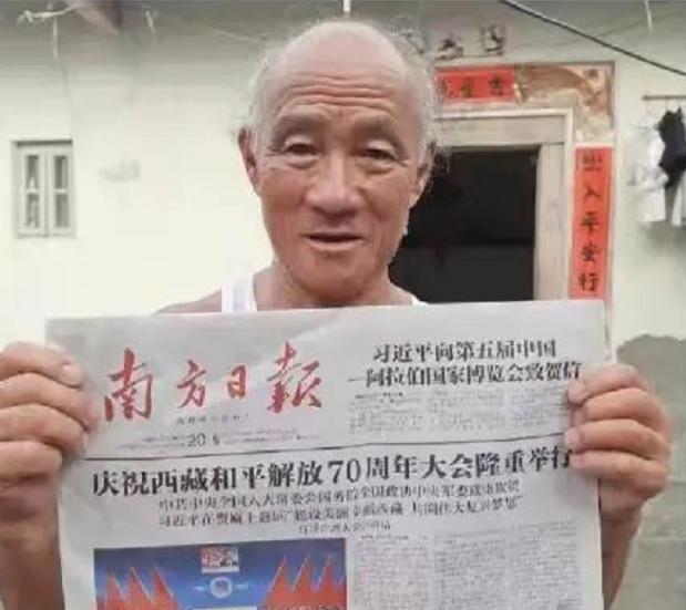走失者照片 汕头急寻：六旬老人走失，穿白绿色背...