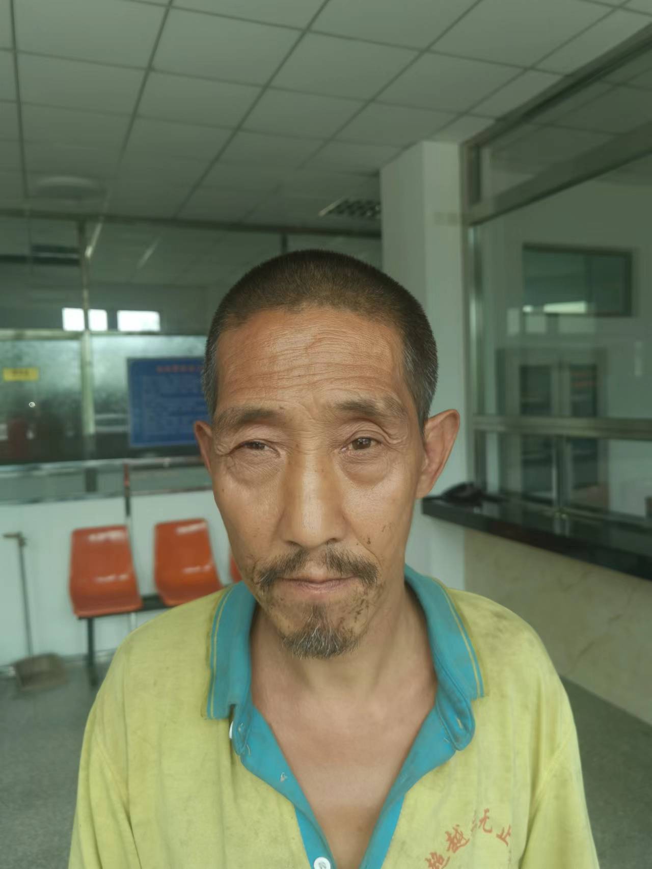 走失者照片 天津寻亲：五旬男子被救助，穿黄色上...