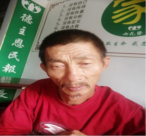 走失者照片 三明宁化县救助站：六旬老人被救助，...