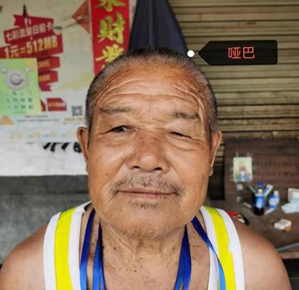 走失者照片 德宏州急寻！六旬老人被救助，穿米黄...