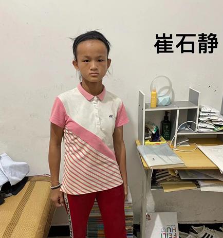 走失者照片 衡水寻亲：16岁女孩被救助，受助时...