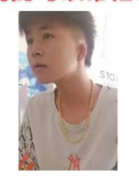 走失者照片 临沧急寻：15岁男生失联多日，高1...