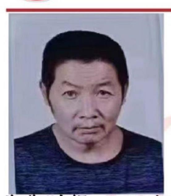 走失者照片 东营寻人：五旬男子走失，智力异常，...