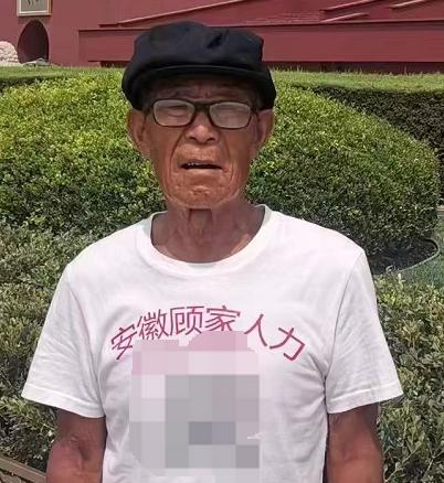 走失者照片 宿州急寻：七旬老人走失，戴眼镜、帽...