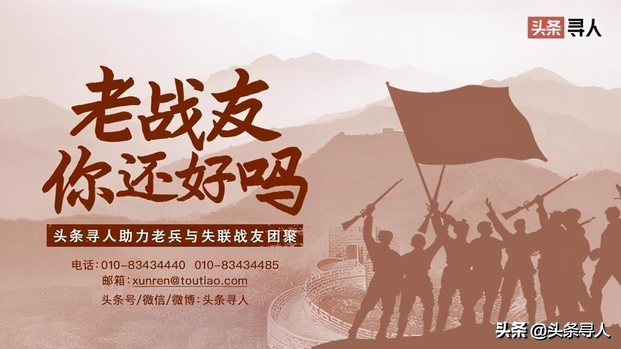 走失者照片 寻湖南长沙籍战友肖友生：睡在我上铺...