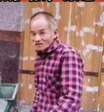 走失者照片 泉州急寻！六旬老人走失，精神异常，...
