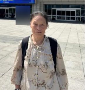 走失者照片 重庆市寻人：七旬老太走失，穿黑白相...
