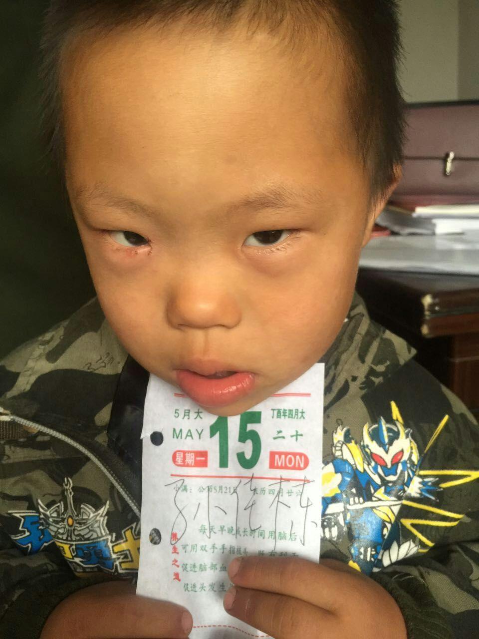 走失者照片 衡水寻亲！10岁男孩自幼被救助，裹...