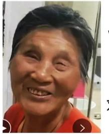 走失者照片 孝感急寻：七旬老太失联，穿红色短袖...