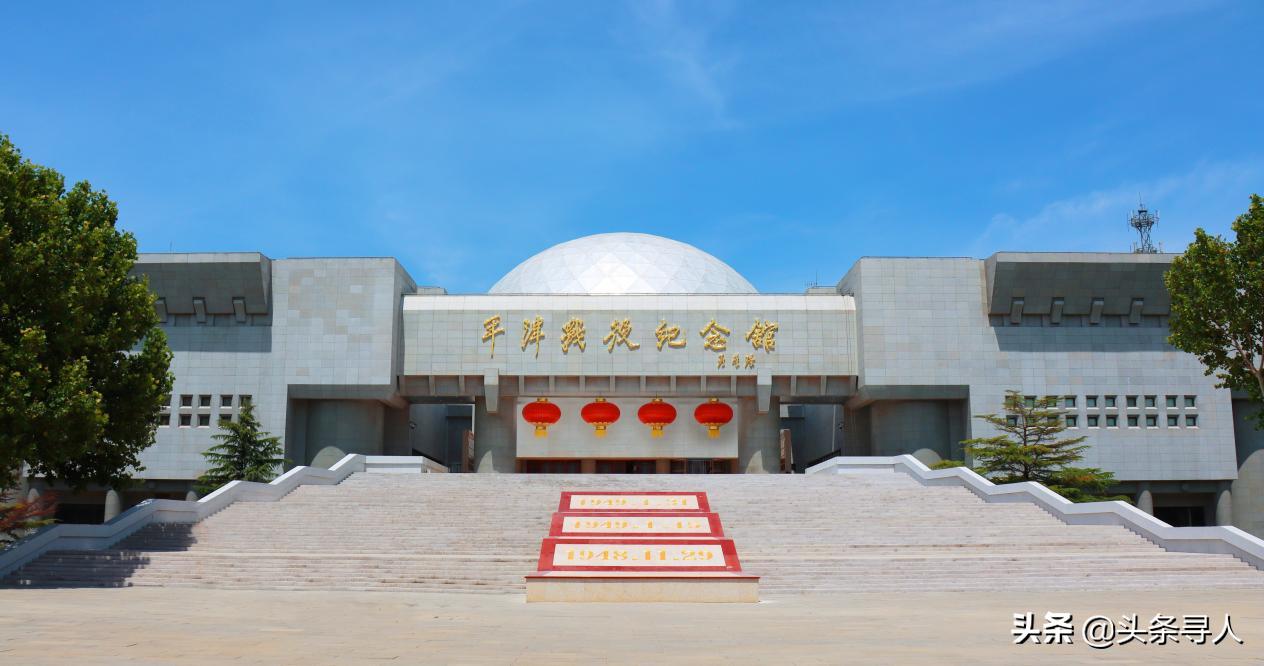 走失者照片 寻河北唐山籍烈士王兴后人,他在平津...