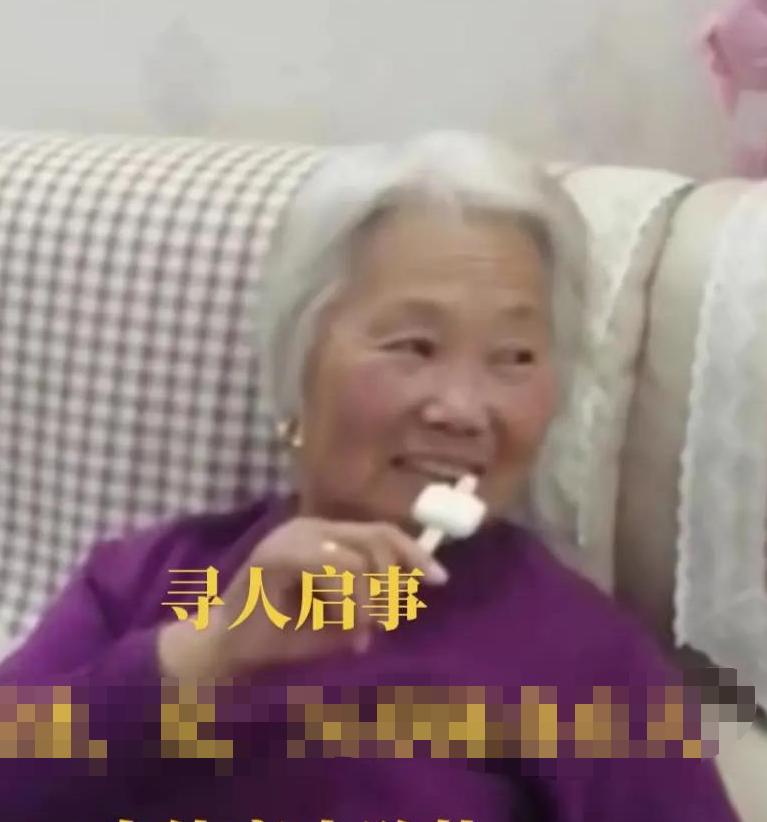 走失者照片 保定高碑店急寻：七旬老太失联，穿黑...