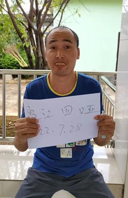 走失者照片 德宏州寻亲：中年男子被救助，高1米...