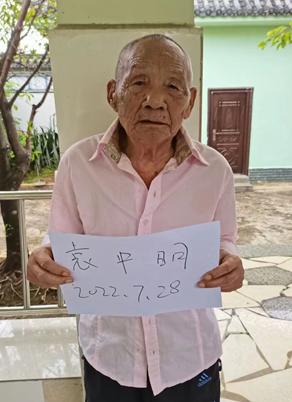 走失者照片 德宏州寻亲：七旬老人被救助，衣着破...