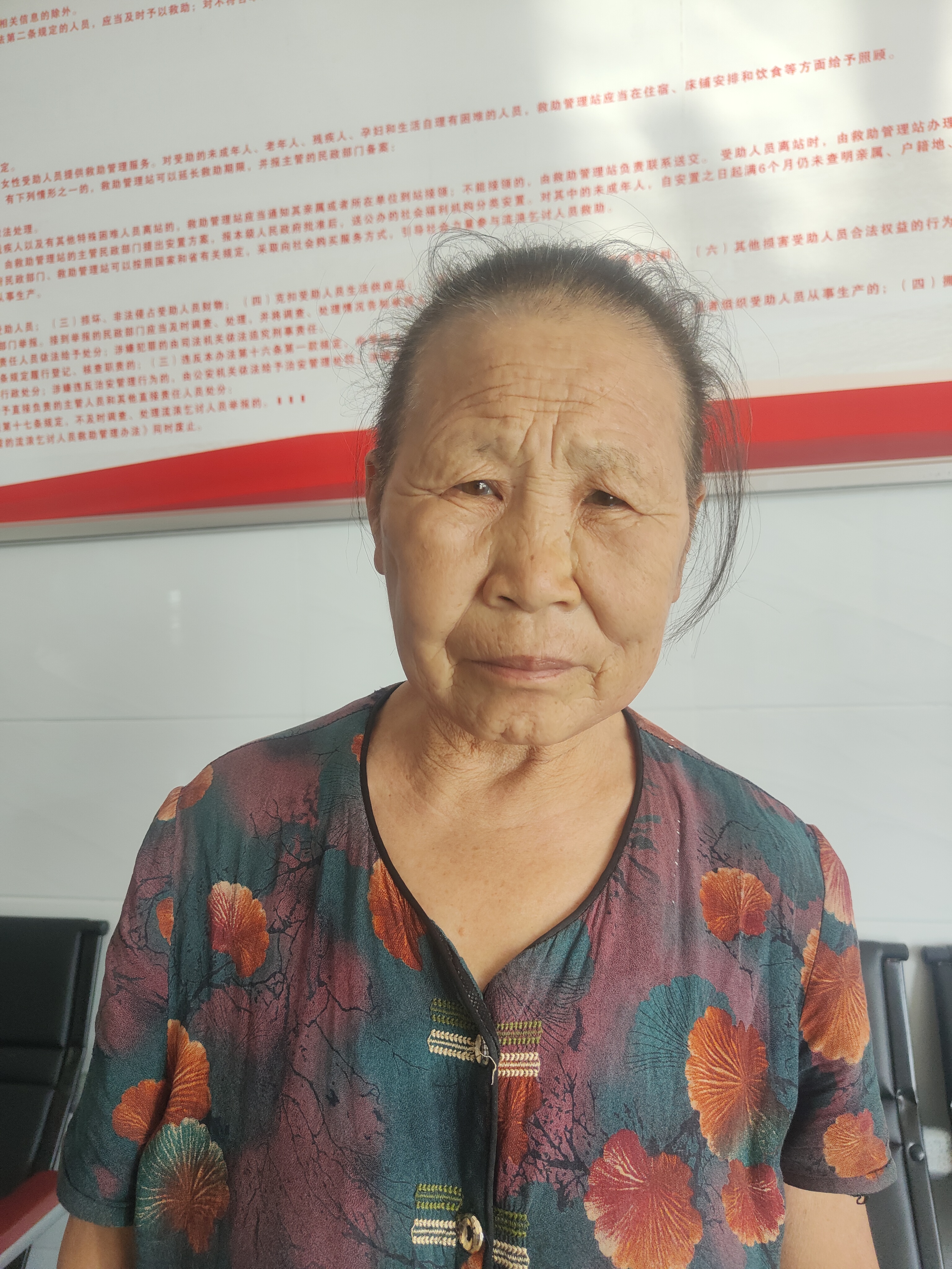 走失者照片 阜阳寻亲：六旬老太被救助，穿花色上...