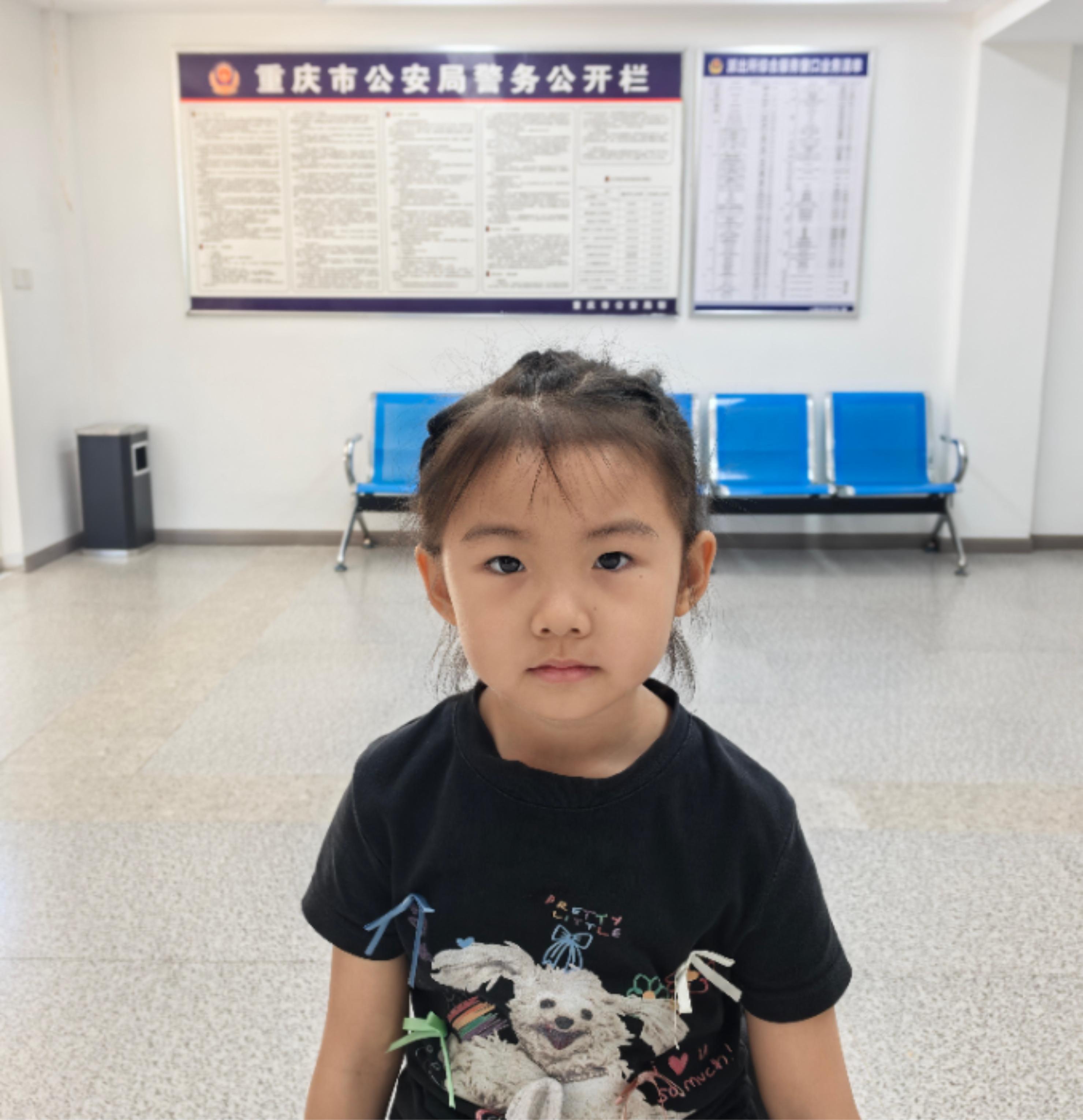 走失者照片 温州市寻亲：6岁女孩被救助，受助时...