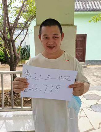 走失者照片 德宏州寻亲：中年男子被救助，衣着破...