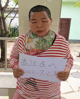 走失者照片 德宏州寻亲：五旬女子被救助，衣着破...