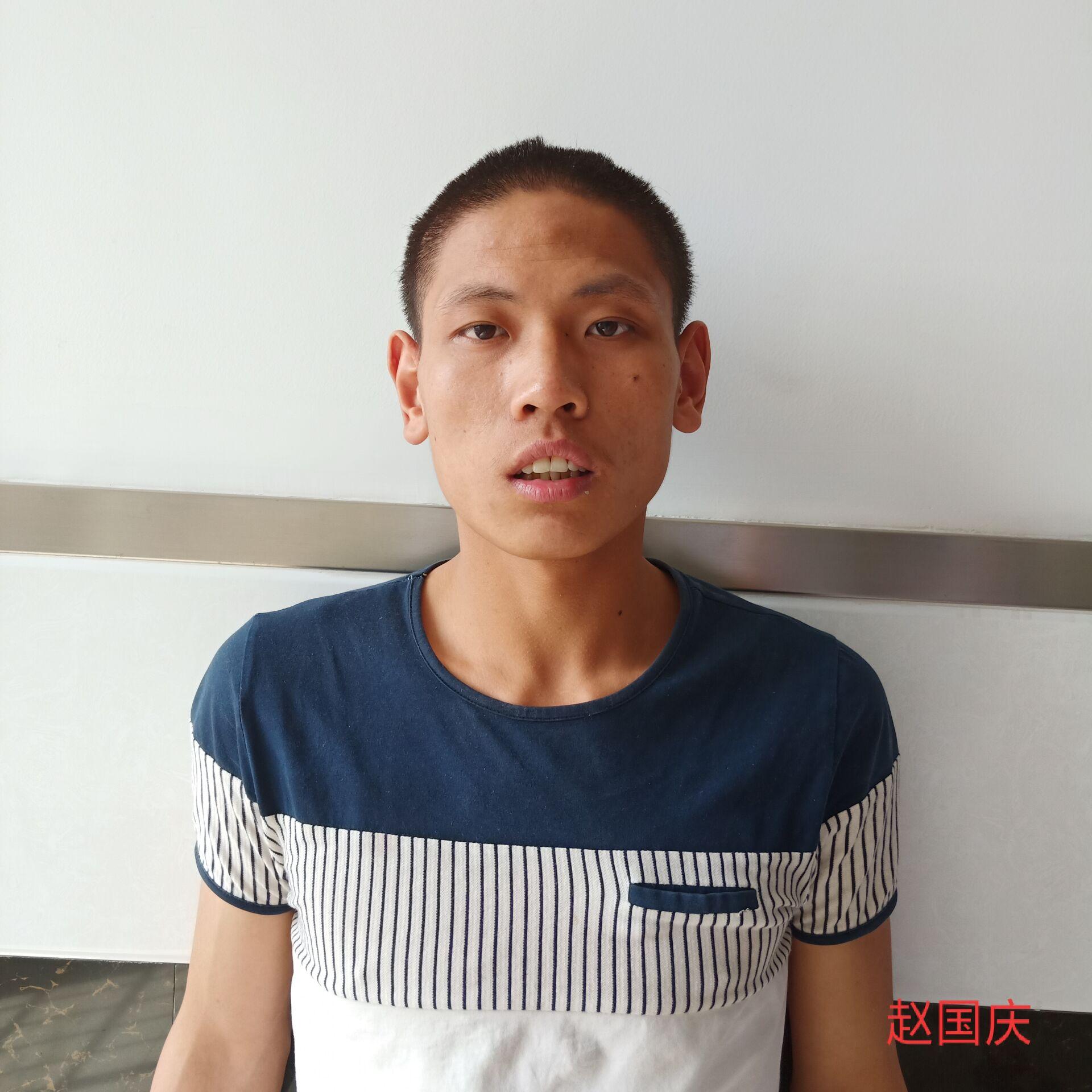 走失者照片 寻找亲属：毕节黔西市青年男子被救助...