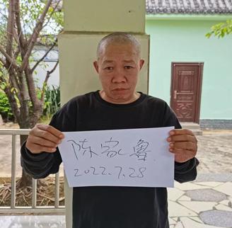 走失者照片 德宏州寻亲：六旬老人被救助，衣着破...