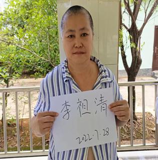 走失者照片 德宏州寻亲：五旬女子被救助，衣着破...