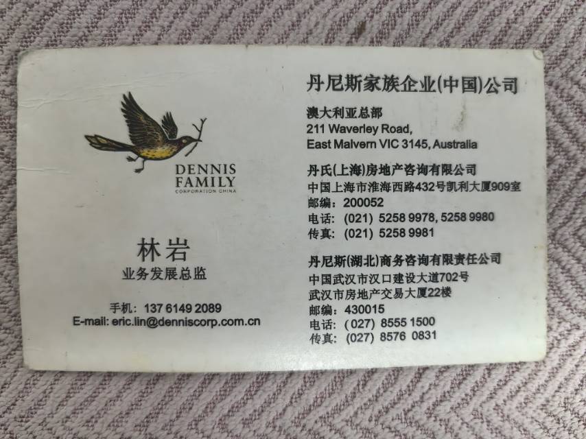 走失者照片 寻找一位我2006年在上海因工作结...