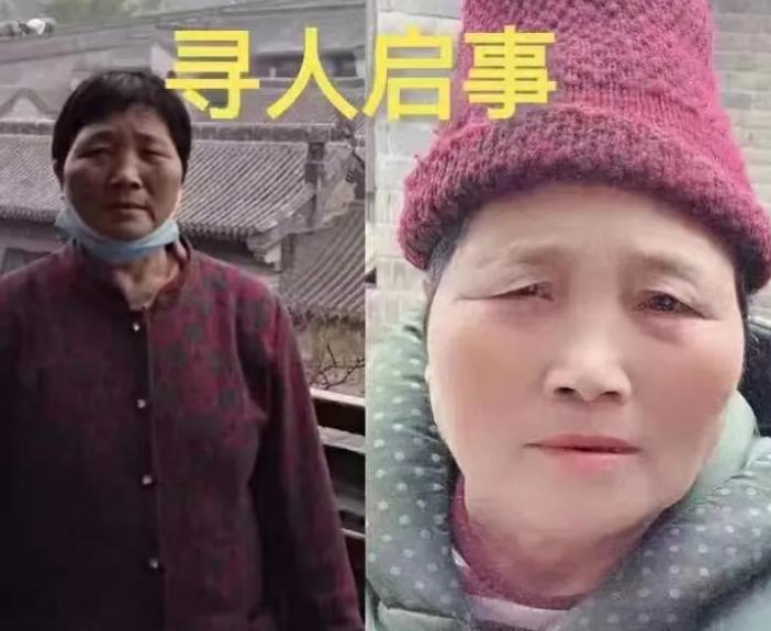 走失者照片 渭南急寻！六旬老太走失，患脑梗后遗...