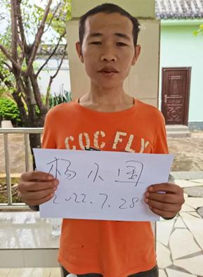 走失者照片 德宏州寻亲：中年男子被救助，衣着破...