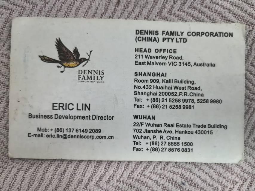 走失者照片 寻找一位我2006年在上海因工作结...