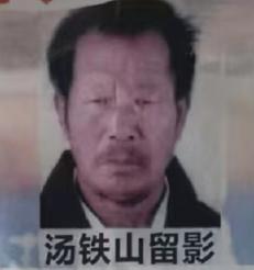 走失者照片 郑州急寻：七旬老人失联，穿迷彩上衣...