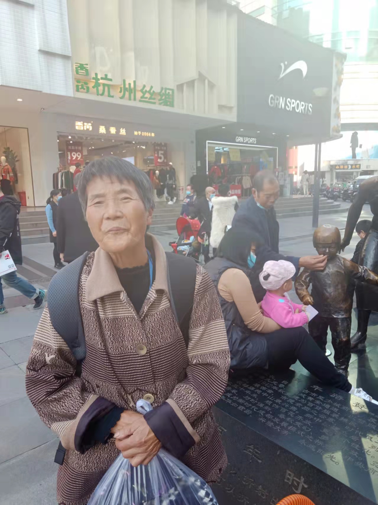 走失者照片 成都都江堰急寻：七旬老太走失，高约...