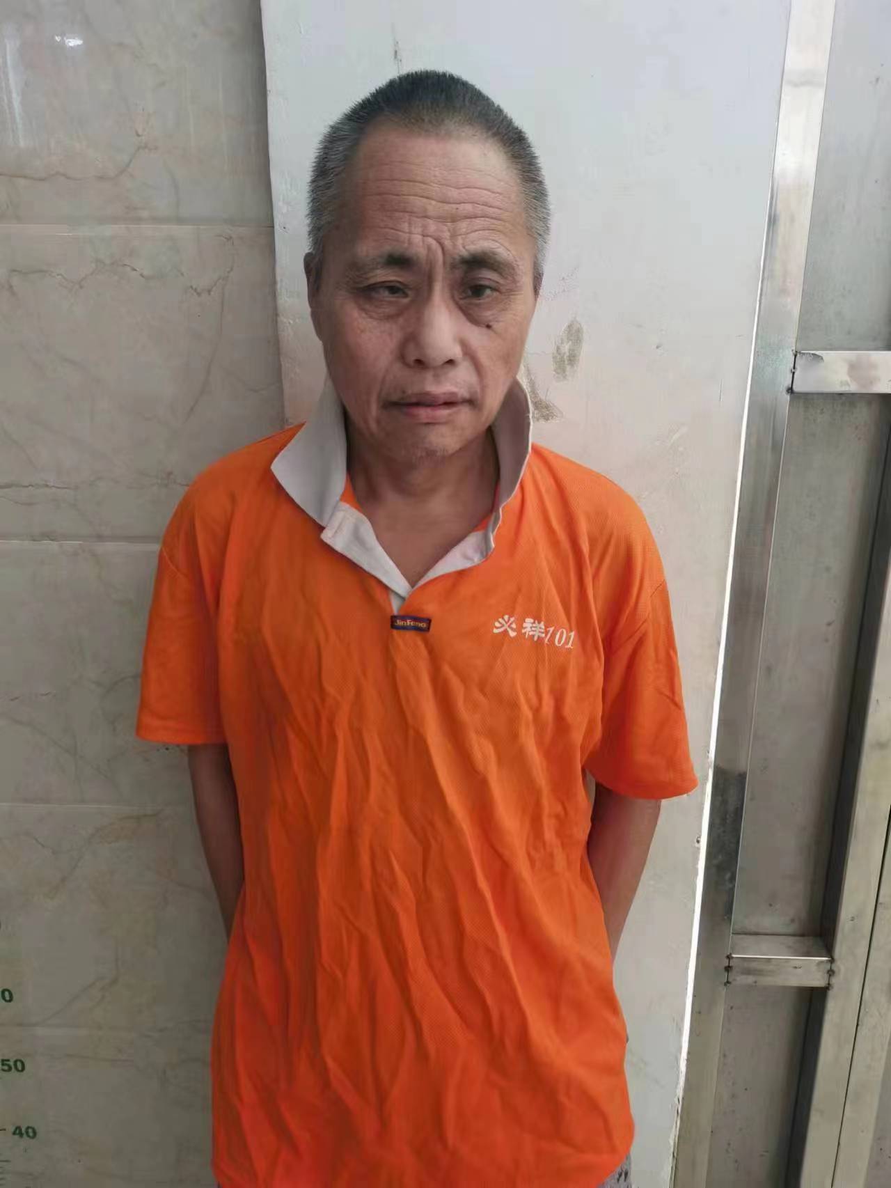 走失者照片 周口寻亲：五旬男子被救助，穿橘黄色...