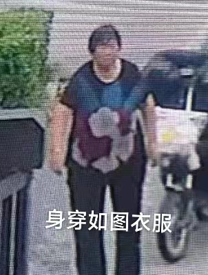 走失者照片 济宁急寻：七旬老太走失，患小脑萎缩...