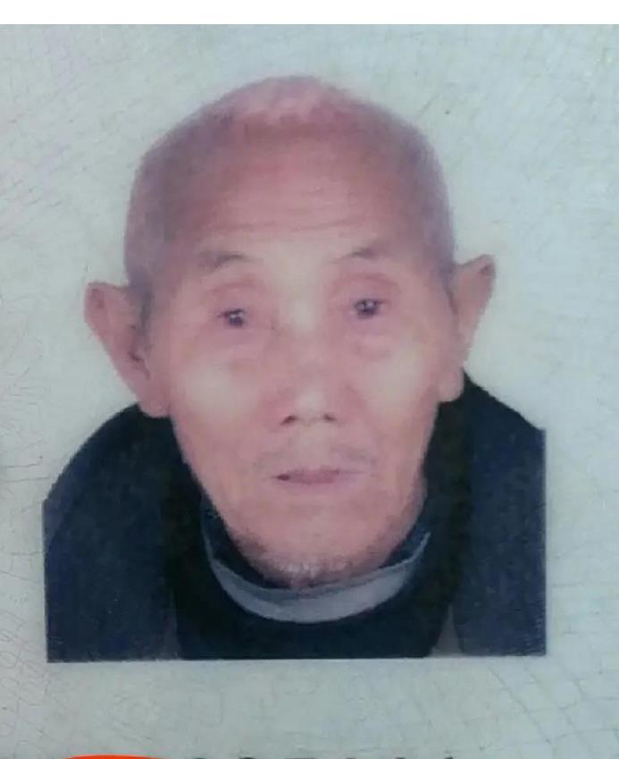 走失者照片 邵阳九旬老人失联，穿灰色上衣、黑色...
