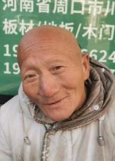 走失者照片 急寻亲属：周口五旬男子被救助，光头...