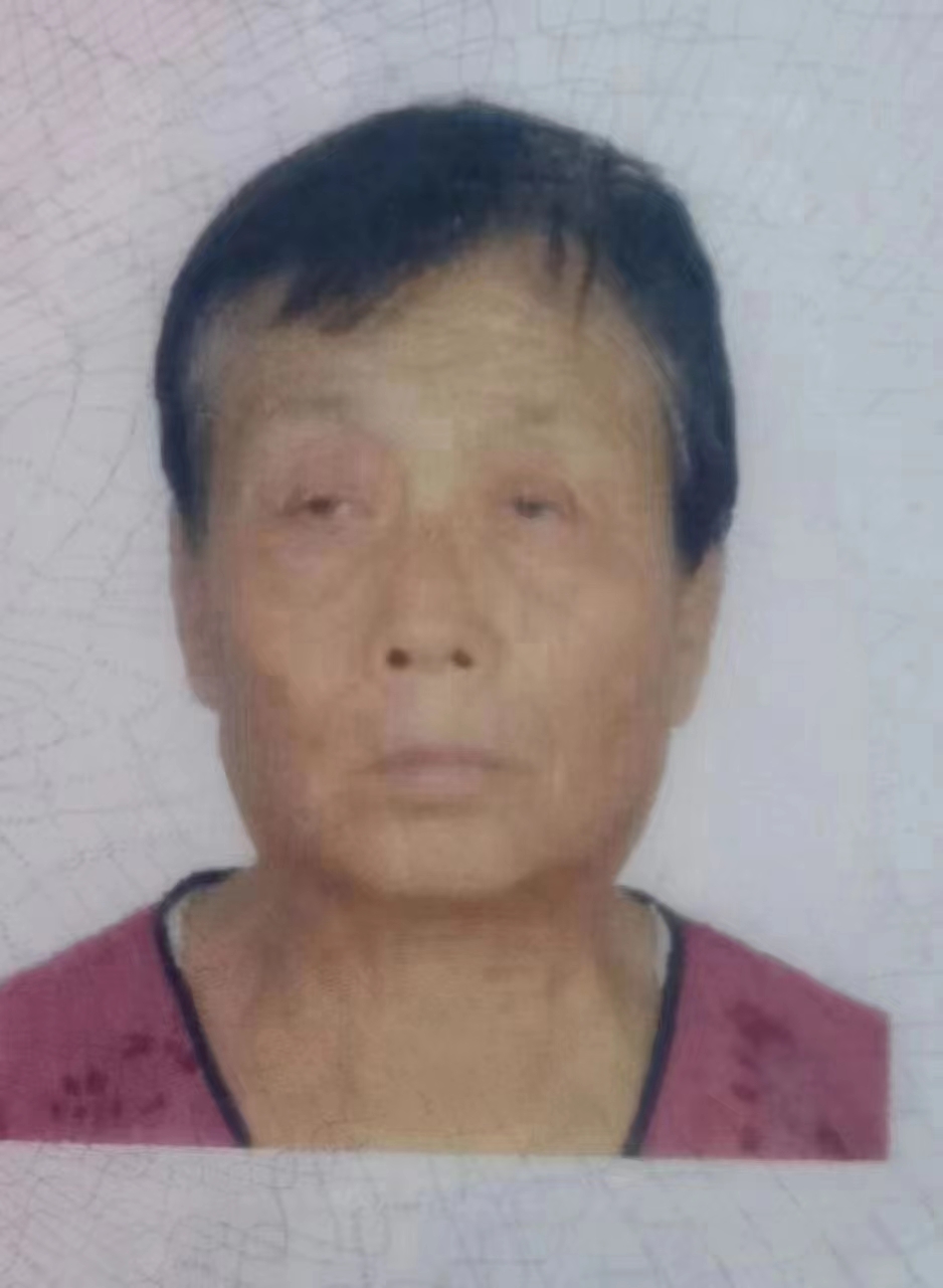 走失者照片 营口急寻：八旬老太走失，穿一套花色...