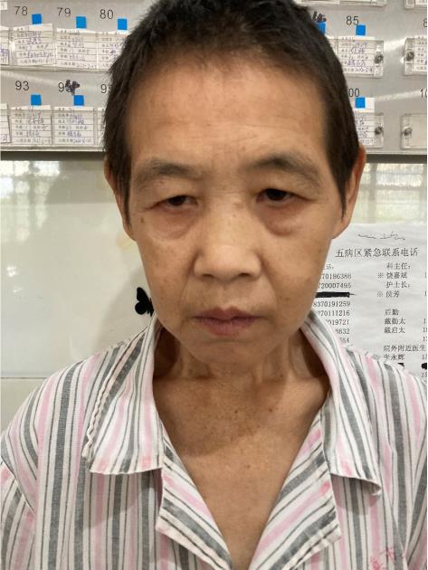 走失者照片 鹰潭寻亲：中年女子在贵溪被救助多年...