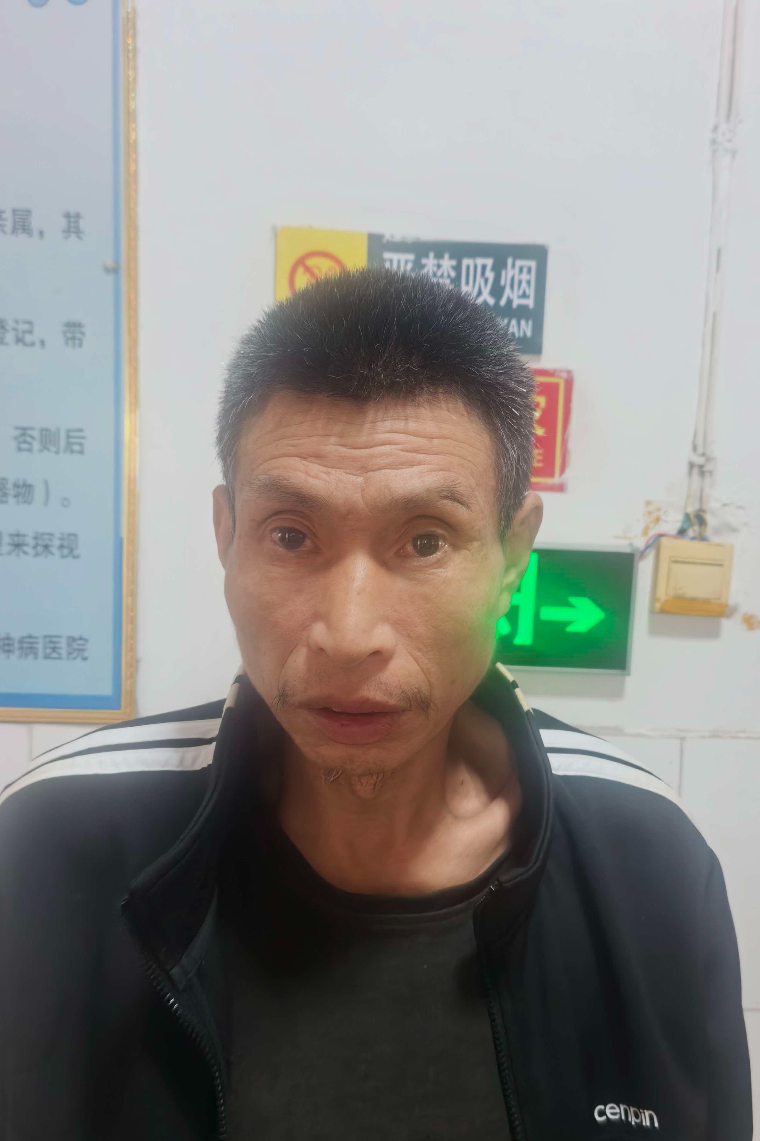 走失者照片 全国救助站