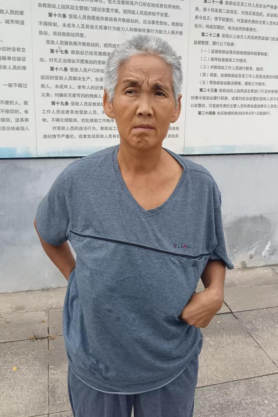 走失者照片 全国救助站
