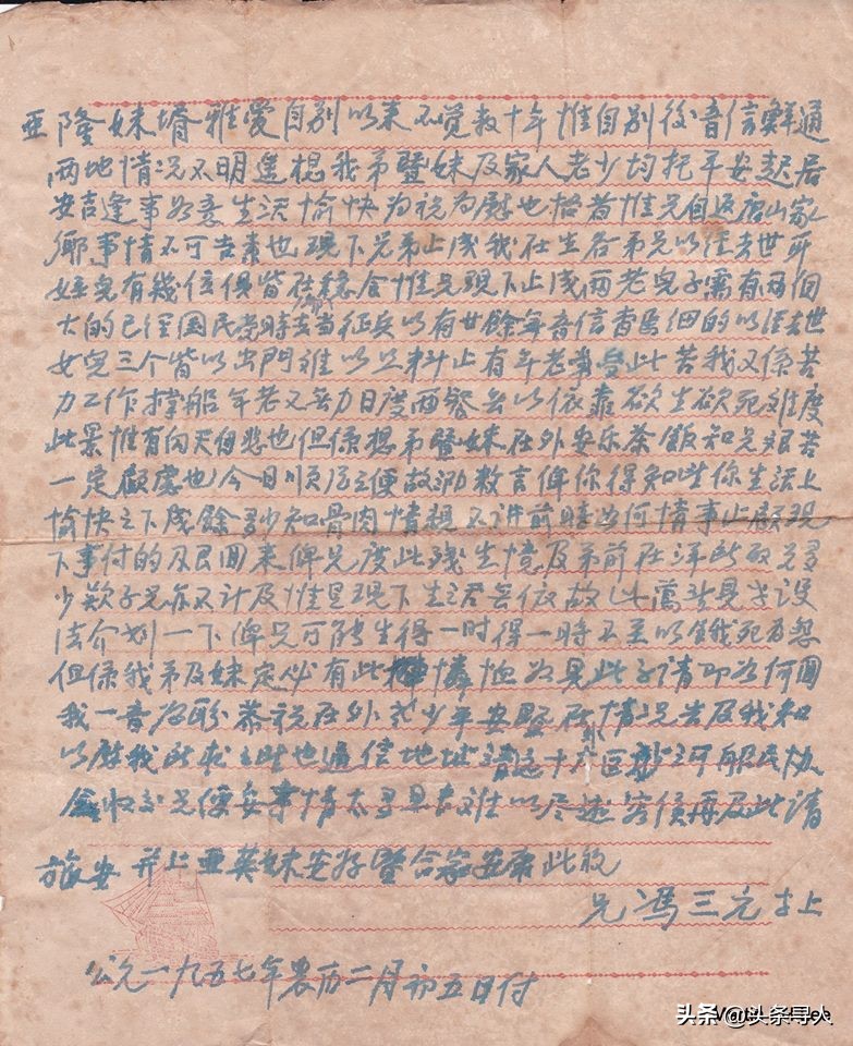 走失者照片 广东清远兄妹因下南洋分离，马来西亚...