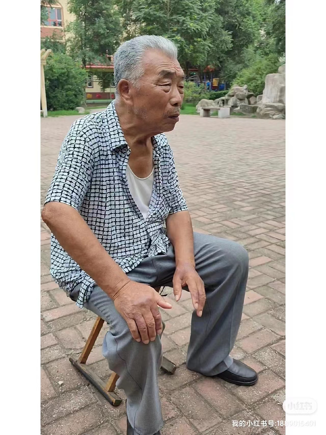 走失者照片 抚顺急寻！八旬老人走失，患小脑萎缩...