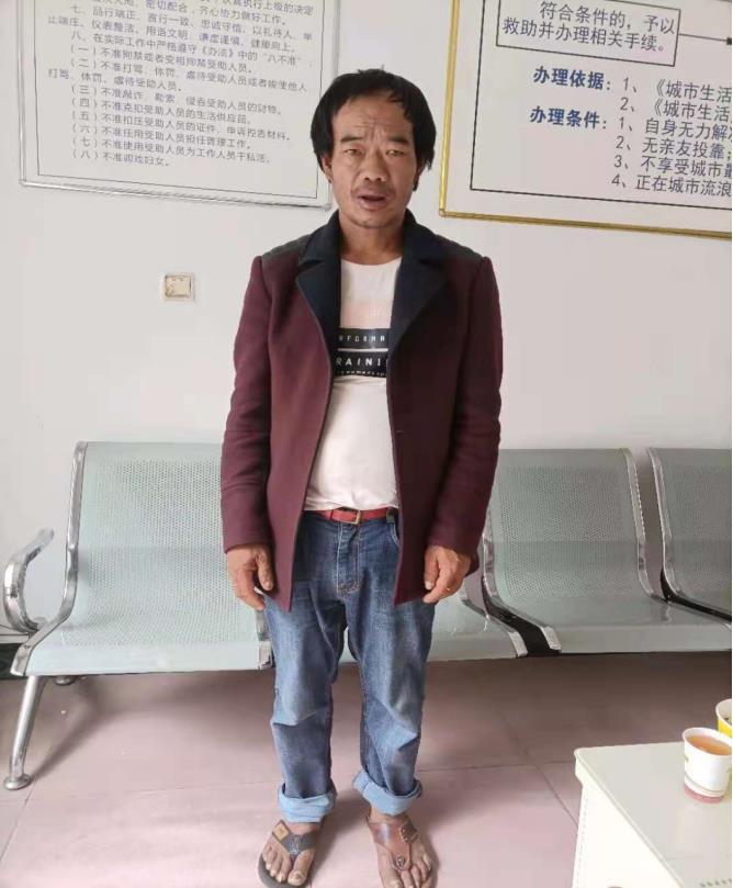 走失者照片 普洱寻亲：中年男子被救助，自述叫王...