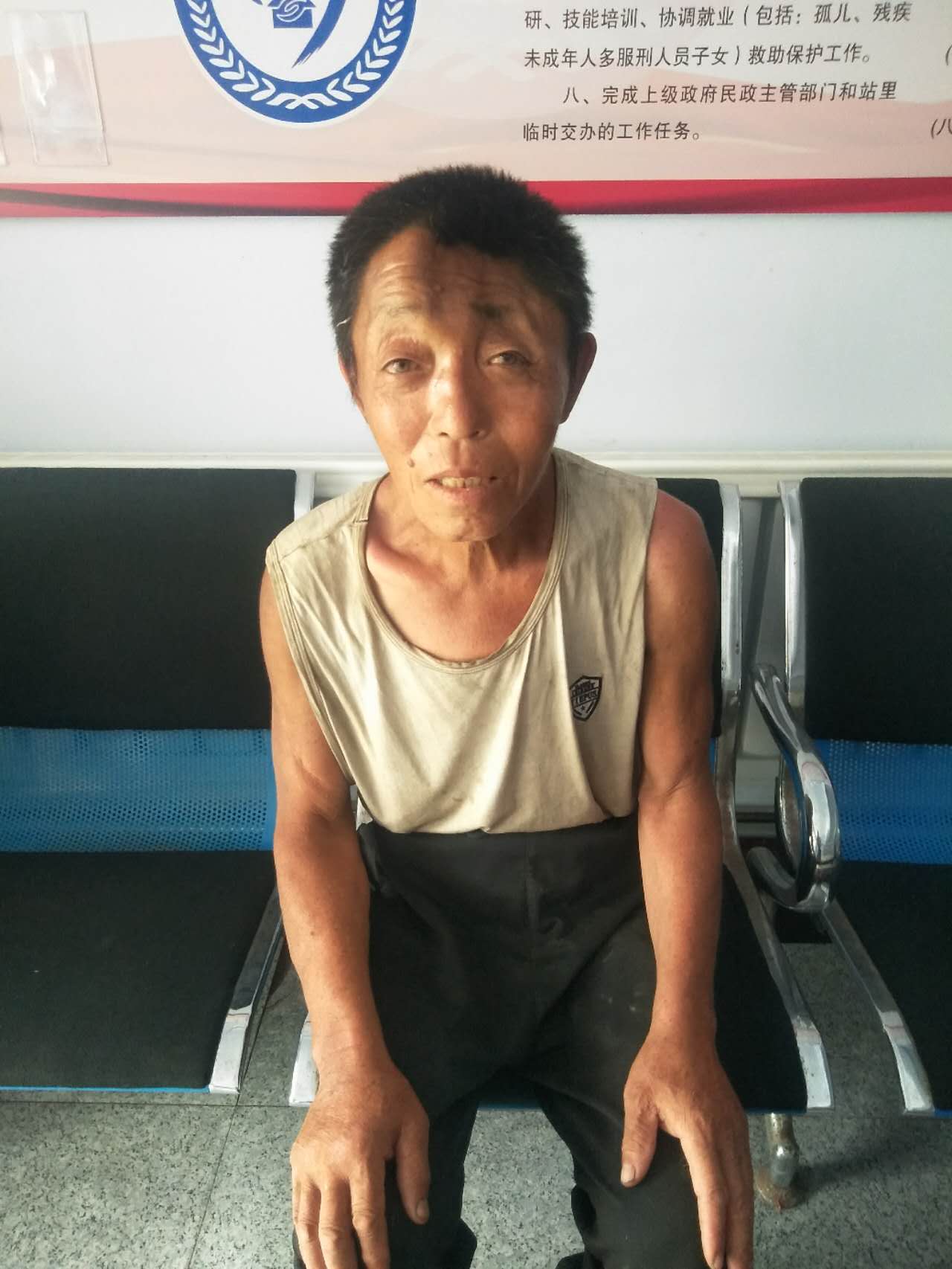 走失者照片 盘锦寻亲：六旬老人被救助，自述叫宋...