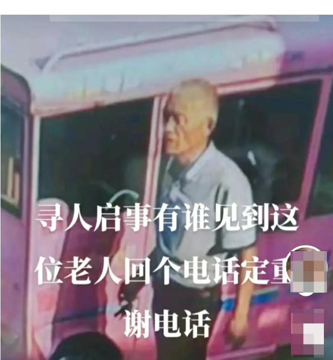 走失者照片 许昌市六旬老人走失，患小脑萎缩，骑...