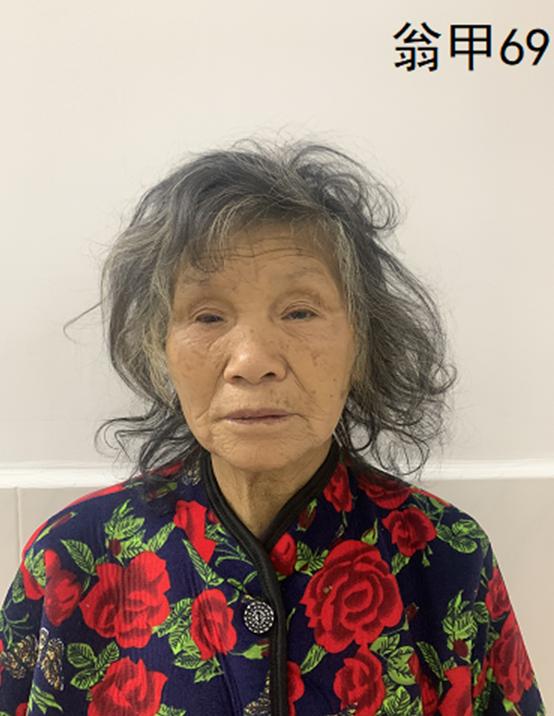 走失者照片 韶关寻亲：六旬老太被救助，自述叫谢...