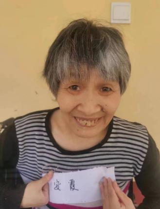 走失者照片 衡水中年女子被救助，高1米57，疑...