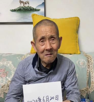 走失者照片 沈阳急寻：八旬老人走失，患精神障碍...